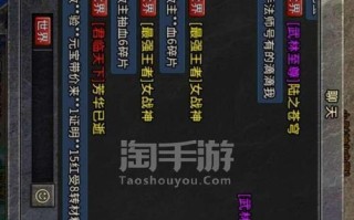 手游道士升级攻略（成为最强道士，轻松突破等级瓶颈，享受游戏乐趣）