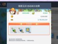 《冒险岛手游版本推荐攻略》（玩转精彩冒险，助你快速冲级升阶！）