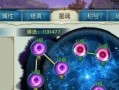 诛仙手游鬼王攻略（掌握关键阵灵，成就无敌鬼王之路）