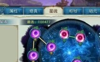 诛仙手游鬼王攻略（掌握关键阵灵，成就无敌鬼王之路）