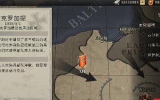 掌握二战战争策略游戏的攻略技巧（成为二战游戏大师的必备秘籍）