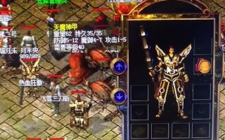 热血传奇50级战士装备攻略（打造不败之装，征战沙巴克）