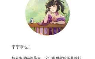 《以楚留香手游最强五转攻略》（成为顶尖玩家的必备秘籍，征战江湖的关键一招！）
