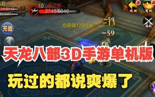 天山攻略（探索天山，征服挑战，勇者无畏）