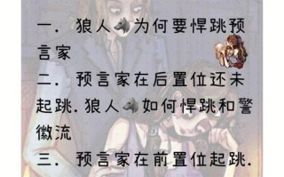 新手狼人打野出装攻略（狼人打野出装选择技巧及最新建议）