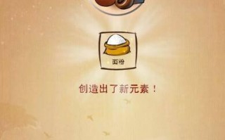 《攻略《以上帝创造手游》的绝密技巧》（打造最强帝国，征服神秘世界！）