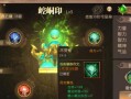 《以皇族传奇手游攻略》（掌握关键技巧，统治游戏世界）