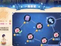 《揭秘梦幻手游足迹大全攻略》（探索梦幻手游世界，解开足迹全收录攻略）