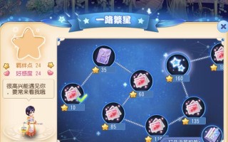 《揭秘梦幻手游足迹大全攻略》（探索梦幻手游世界，解开足迹全收录攻略）