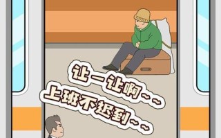 《地铁游戏攻略小游戏——打开你的冒险之门》（让我们一起探索地铁游戏的奥秘吧！）