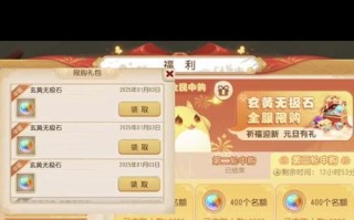 梦幻手游纸币攻略（梦幻手游纸币攻略，让你轻松积累财富！）