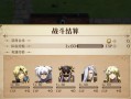 《极小梦魇手游攻略——探索恐怖世界的秘密》（用策略与勇气征服最深的梦魇）