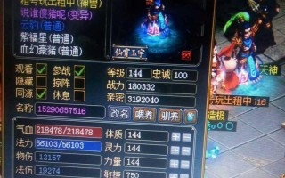 问道手游宠物开启攻略技巧（揭秘问道手游宠物系统，助你成为高手）