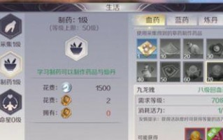 《完美世界手游无双版攻略大全》（掌握无双之力，成就巅峰之路）