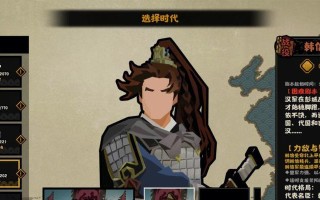 回归玩家韩信出装攻略（重返战场，再现辉煌的王者之师）