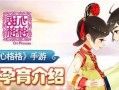 皇子手游攻略（征服世界的终极指南，打造无敌王者帝国！）
