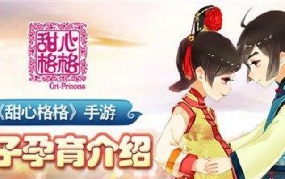 皇子手游攻略（征服世界的终极指南，打造无敌王者帝国！）