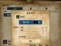 《怪物猎人携带版2装备全解析》（探索装备系统，助你在游戏中获得胜利的关键）