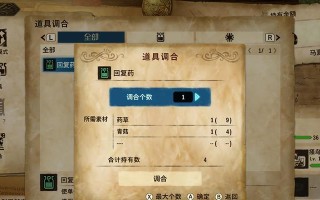 《怪物猎人携带版2装备全解析》（探索装备系统，助你在游戏中获得胜利的关键）