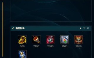 卡尔玛最强出装攻略（打造无敌神龙，征服战场）