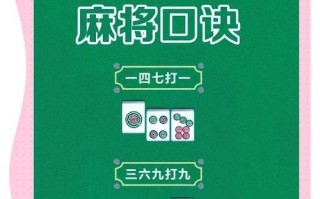 《玩麻将手游攻略大全》（从入门到精通，一步步教你如何玩转麻将手游！）