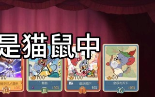 星际骇客攻略（战胜对手，成为终极骇客！）