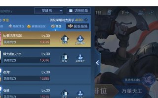 李信2.0出装攻略（王者荣耀李信最强版本装备及策略指南）