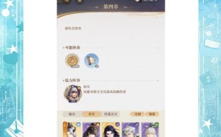 《二次元回合制手游攻略》（打造最强战队，征服二次元世界！）