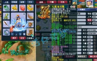 《揭秘网易龙宫攻略，玩转梦幻手游》（打造最强角色，征服龙宫宝藏，玩家必看攻略大揭秘！）