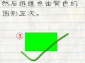 囧游戏2苹果版攻略（玩转囧游戏2，轻松过关不再囧）