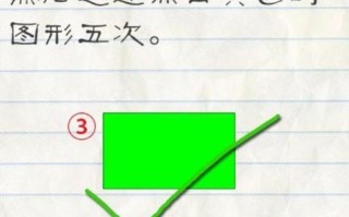 囧游戏2苹果版攻略（玩转囧游戏2，轻松过关不再囧）