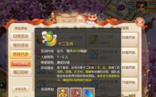 《诛仙手游万毒门攻略》（揭秘最强攻略，助你成为万毒门高手！）