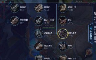 百里守约专业出装攻略（打造完美的狙击利器，让你成为无敌射手）