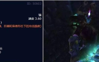 魔兽装备插槽的重要性及用途解析（探索插槽系统带来的巨大战力提升）