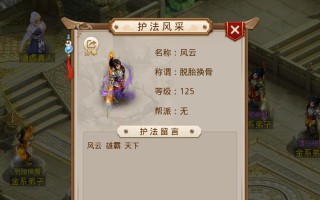 问道手游十二门派攻略（开启你的武侠之旅，掌握各门派绝学！）