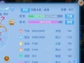 解密神武龙宫30装备属性的奥秘（揭开装备属性背后的力量源泉）