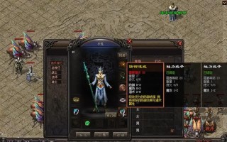 霸刀战神攻略（成为传奇，征战战场！）