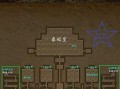 《闯关小游戏修建屋子攻略》（玩转屋子修建，成就你的梦想！）