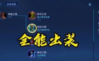 《凯打野出装理解和效果攻略》（为你揭秘凯萨琳的最佳装备选择及使用技巧）