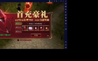 奇迹战神攻略（征战四方，战神之路从你开始）
