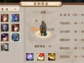 《问道手游前期洗点攻略》（探索修真世界，提升实力关键在洗点）
