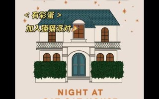 《以密室逃脱11攻略》（通过挑战解密游戏，成为密室逃脱高手）