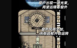 逃脱方块合集游戏攻略（从容逃脱，迎接挑战！）