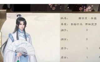 《掌握清宫宫斗游戏攻略，稳步提升你的游戏实力》（解读宫廷恩怨，揭秘高分必备策略）