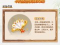 以良心回合手游攻略（打破桎梏，玩转回合手游世界！）