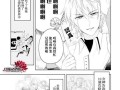 《穿越乙女游戏攻略王子，纵情恋爱时空》（探寻那个唤醒心动的少年，游戏中的仙境旅程）
