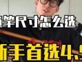 《黎明觉醒》二级鱼竿配方大揭秘！（如何得到二级鱼竿？以及二级鱼竿的制作方法。）