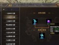 战法合击手游攻略（探索战斗力最强的职业搭配和技能连锁，决战无敌之道）