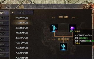 战法合击手游攻略（探索战斗力最强的职业搭配和技能连锁，决战无敌之道）