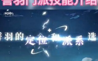 天冷手游冒险攻略（解密天冷手游世界，体验冒险之旅！）